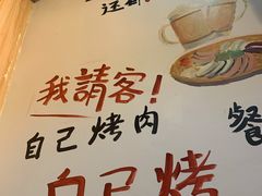 -玛嘻哒韩国料理炭火烤肉(莫邪路新天地店)
