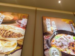 -剪花娘子·陕西面馆(青岛凯德店)