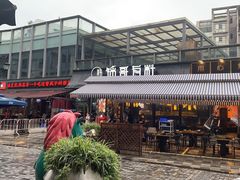 -锅哥有料老火锅(金港国际店)