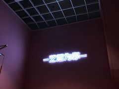 -狐狸和向日葵(北京路店)