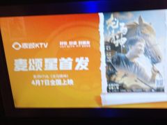 -唱吧麦颂KTV(松江五龙商业广场店)