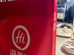 -海底捞火锅(外滩店)