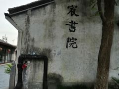 -运河游船(武林门码头)