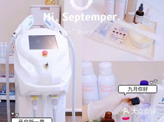 精致女孩必备的日式进口无痛脱毛