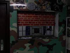 -战甲射击中心·茶室
