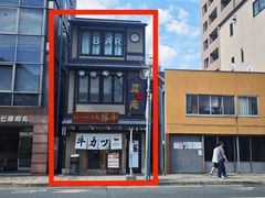 -炸牛排 京都胜牛(京都站前店)