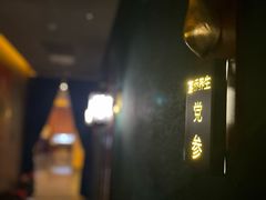 -富侨养生(威宁路店)