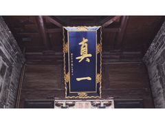 -大学习巷清真寺