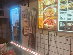 -矮子粉店1985·长沙米粉(湘春路店)