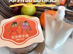 -东东鲜芋圆(郑州店)
