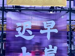 -荔湾湖公园