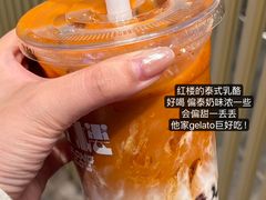 -OT另茶(上海幸福里店)