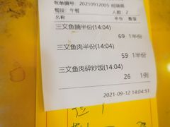 -新享乐海鲜(翠华路店)