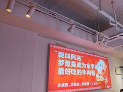 -阿当·小炒牛肉面(人广店)