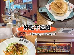 -秦关面道(世博店)