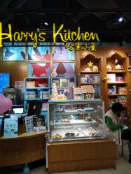 -Harry's Kitchen哈里小屋(上海大悦城店)