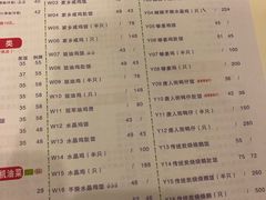 -大哥餐厅(西城花园店)