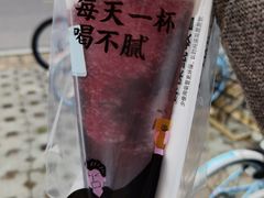 -古茗(厦门大学店)