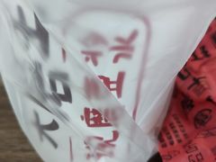 -永和大王(解放东路店)