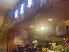 -悦橙烤肉海鲜自助(中央大街店)