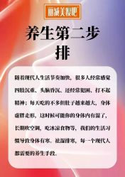 -丽减美瘦吧·减肥瘦身