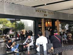 门面-喜茶(北京三里屯太古里店)