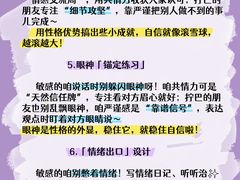 -安肯心理咨询(长宁旗舰店)