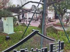 -东钱湖小普陀景区