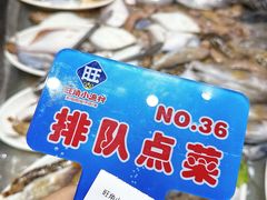 -旺角小渔村(二马路店)