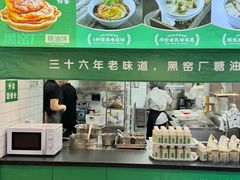 -黑窑厂糖油饼烤鸭·清真菜(旗舰店)