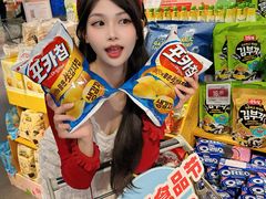-Olé精品超市(前海壹方城店)
