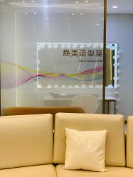 -成都艾特他整形外科医院