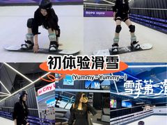 -Hopo Snow 城市滑雪空间(来福士广场购物中心店)