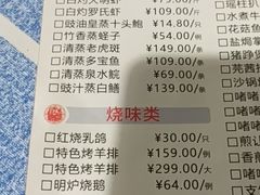 -石岐乳鸽村(南海第三分店)