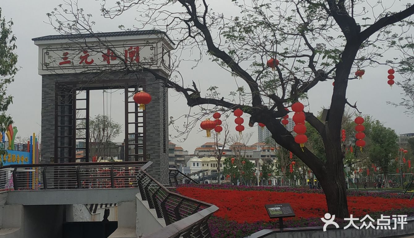 下沙公园