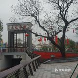下沙公园