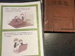 -逃脱反斗城沉浸剧情密室(北京路店)