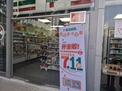 -五月花商业广场(中山五路店)