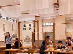 大堂-小满手工粉(北京来福士店)