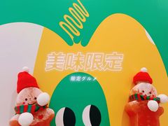 -7分甜(苏州中心店)