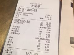-炉鱼(天河领展店)