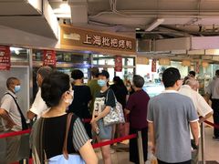 -上海枇杷烤鸭(城乡贸易中心店)