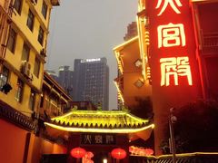 -火宫殿湖南特产超市(坡子街店)