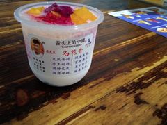 -周先生石花膏