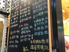 -嗲德来·豆浆·油条(商城路店)
