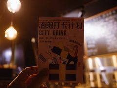 -后院儿·精酿·塔罗Happy Bar