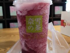 -奈雪的茶(领展中心城店)