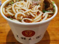 生烫牛肉粉-豫楚源美猴王·面(武商广场店)