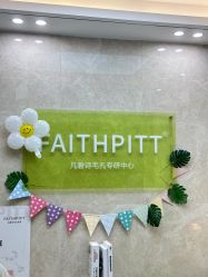 -凡碧诗毛孔清洁收细