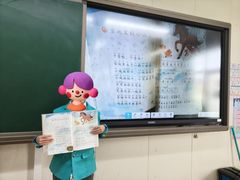 -首都师范大学附属回龙观育新学校